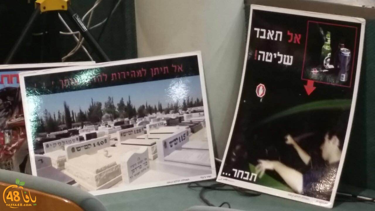 masrai7iya ahtal (4).JPG